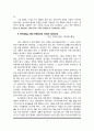 [원서번역] Generalist Social Work Practice (저자 - Elizabeth M. Timberlake...) 10장 Evaluation 17페이지