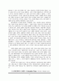 [원서번역] Generalist Social Work Practice (저자 - Elizabeth M. Timberlake...) 10장 Evaluation 23페이지