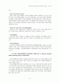 [원서번역] Advanced Generalist Social Work Practice (저자 - DAVID S. DEREZOTES) Part Ⅲ(9장, 10장, 11장, 12장 번역) 9페이지