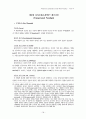 [원서번역] Advanced Generalist Social Work Practice (저자 - DAVID S. DEREZOTES) Part Ⅲ(9장, 10장, 11장, 12장 번역) 18페이지