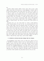 [원서번역] Advanced Generalist Social Work Practice (저자 - DAVID S. DEREZOTES) Part Ⅲ(9장, 10장, 11장, 12장 번역) 20페이지