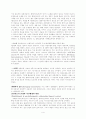 [원서번역] Advanced Generalist Social Work Practice (저자 - DAVID S. DEREZOTES) Part Ⅳ (13장, 14장, 15장) 4페이지