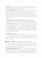 [원서번역] Advanced Generalist Social Work Practice (저자 - DAVID S. DEREZOTES) Part Ⅳ (13장, 14장, 15장) 6페이지