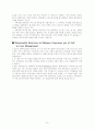 [원서번역] Advanced Generalist Social Work Practice (저자 - DAVID S. DEREZOTES) Part Ⅳ (13장, 14장, 15장) 8페이지