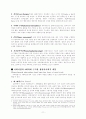 [원서번역] Advanced Generalist Social Work Practice (저자 - DAVID S. DEREZOTES) Part Ⅳ (13장, 14장, 15장) 11페이지