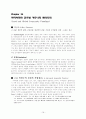 [원서번역] Advanced Generalist Social Work Practice (저자 - DAVID S. DEREZOTES) Part Ⅳ (13장, 14장, 15장) 16페이지