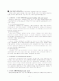 [원서번역] Advanced Generalist Social Work Practice (저자 - DAVID S. DEREZOTES) Part Ⅳ (13장, 14장, 15장) 17페이지