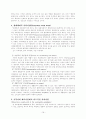 [원서번역] Advanced Generalist Social Work Practice (저자 - DAVID S. DEREZOTES) Part Ⅳ (13장, 14장, 15장) 19페이지