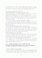 [원서번역] Advanced Generalist Social Work Practice (저자 - DAVID S. DEREZOTES) Part Ⅳ (13장, 14장, 15장) 20페이지