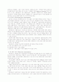 [원서번역] Advanced Generalist Social Work Practice (저자 - DAVID S. DEREZOTES) Part Ⅳ (13장, 14장, 15장) 21페이지