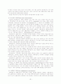 [원서번역] Advanced Generalist Social Work Practice (저자 - DAVID S. DEREZOTES) Part Ⅳ (13장, 14장, 15장) 22페이지