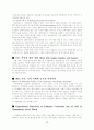 [원서번역] Advanced Generalist Social Work Practice (저자 - DAVID S. DEREZOTES) Part Ⅳ (13장, 14장, 15장) 23페이지