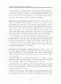 [원서번역] Advanced Generalist Social Work Practice (저자 - DAVID S. DEREZOTES) PART Ⅱ (4장, 5장, 6장, 7장, 8장) 개인, 커플, 가족, 그룹의 개입에 대한 고급 일반사회복지의 접근 4페이지