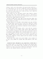 [원서번역] Advanced Generalist Social Work Practice (저자 - DAVID S. DEREZOTES) PART Ⅱ (4장, 5장, 6장, 7장, 8장) 개인, 커플, 가족, 그룹의 개입에 대한 고급 일반사회복지의 접근 10페이지