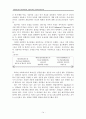 [원서번역] Advanced Generalist Social Work Practice (저자 - DAVID S. DEREZOTES) PART Ⅱ (4장, 5장, 6장, 7장, 8장) 개인, 커플, 가족, 그룹의 개입에 대한 고급 일반사회복지의 접근 14페이지