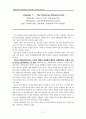 [원서번역] Advanced Generalist Social Work Practice (저자 - DAVID S. DEREZOTES) PART Ⅱ (4장, 5장, 6장, 7장, 8장) 개인, 커플, 가족, 그룹의 개입에 대한 고급 일반사회복지의 접근 27페이지
