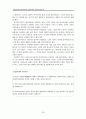 [원서번역] Advanced Generalist Social Work Practice (저자 - DAVID S. DEREZOTES) PART Ⅱ (4장, 5장, 6장, 7장, 8장) 개인, 커플, 가족, 그룹의 개입에 대한 고급 일반사회복지의 접근 29페이지