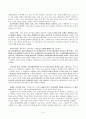 [원서번역] Advanced Generalist Social Work Practice (저자 - DAVID S. DEREZOTES) PARTⅠ.사정 (1장, 2장, 3장) 10페이지