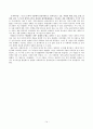 [원서번역] Advanced Generalist Social Work Practice (저자 - DAVID S. DEREZOTES) PARTⅠ.사정 (1장, 2장, 3장) 14페이지