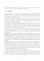 [원서번역] Advanced Generalist Social Work Practice (저자 - DAVID S. DEREZOTES) PARTⅠ.사정 (1장, 2장, 3장) 18페이지