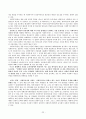[원서번역] Advanced Generalist Social Work Practice (저자 - DAVID S. DEREZOTES) PARTⅠ.사정 (1장, 2장, 3장) 22페이지
