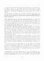 [원서번역] Advanced Generalist Social Work Practice (저자 - DAVID S. DEREZOTES) PARTⅠ.사정 (1장, 2장, 3장) 23페이지
