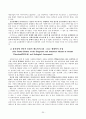 [원서번역] Advanced Generalist Social Work Practice (저자 - DAVID S. DEREZOTES) PARTⅠ.사정 (1장, 2장, 3장) 25페이지