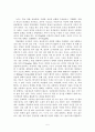 [원서번역] Assessment in social work (저자 - Judith Milner and Patrick O`Byrne) 05장.A Map of the Ocean : Psychodynamic Approaches 정신역동적 접근들 5페이지