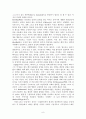 [원서번역] Assessment in social work (저자 - Judith Milner and Patrick O`Byrne) 05장.A Map of the Ocean : Psychodynamic Approaches 정신역동적 접근들 8페이지
