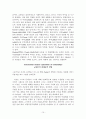 [원서번역] Assessment in social work (저자 - Judith Milner and Patrick O`Byrne) 05장.A Map of the Ocean : Psychodynamic Approaches 정신역동적 접근들 10페이지