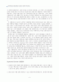 [원서번역] Advanced GENERALIST SOCIAL WORK PRACTICE (저자 - David S. Derezotes) PART V (16장, 17장, 18장, 19장) 4페이지