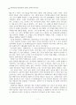 [원서번역] Advanced GENERALIST SOCIAL WORK PRACTICE (저자 - David S. Derezotes) PART V (16장, 17장, 18장, 19장) 8페이지