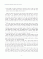 [원서번역] Advanced GENERALIST SOCIAL WORK PRACTICE (저자 - David S. Derezotes) PART V (16장, 17장, 18장, 19장) 10페이지