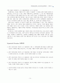[원서번역] Advanced GENERALIST SOCIAL WORK PRACTICE (저자 - David S. Derezotes) PART V (16장, 17장, 18장, 19장) 11페이지