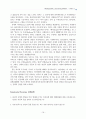 [원서번역] Advanced GENERALIST SOCIAL WORK PRACTICE (저자 - David S. Derezotes) PART V (16장, 17장, 18장, 19장) 17페이지