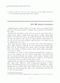 [원서번역] Advanced GENERALIST SOCIAL WORK PRACTICE (저자 - David S. Derezotes) PART V (16장, 17장, 18장, 19장) 18페이지