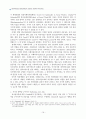 [원서번역] Advanced GENERALIST SOCIAL WORK PRACTICE (저자 - David S. Derezotes) PART V (16장, 17장, 18장, 19장) 20페이지