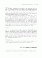 [원서번역] Advanced GENERALIST SOCIAL WORK PRACTICE (저자 - David S. Derezotes) PART V (16장, 17장, 18장, 19장) 33페이지