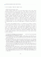 [원서번역] Advanced GENERALIST SOCIAL WORK PRACTICE (저자 - David S. Derezotes) PART V (16장, 17장, 18장, 19장) 34페이지