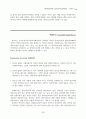 [원서번역] Advanced GENERALIST SOCIAL WORK PRACTICE (저자 - David S. Derezotes) PART V (16장, 17장, 18장, 19장) 37페이지