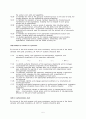 [원서번역] Advanced GENERALIST SOCIAL WORK PRACTICE (저자 - David S. Derezotes) PART V (16장, 17장, 18장, 19장) 50페이지