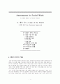 [원서번역] Assessment in Social Work (저자- Judith Milner & Patrick O`Byrne) 06.세계 지도 A map of the World -체계 접근 the Systems Approach 1페이지