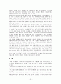 [원서번역] Assessment in Social Work (저자- Judith Milner & Patrick O`Byrne) 06.세계 지도 A map of the World -체계 접근 the Systems Approach 13페이지