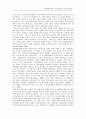 [원서번역] Assessment in social work (저자 - Judith Milner and Patrick O`Byrne) 08장.The Navigator`s Map : Solution-focused Approaches 2페이지