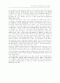 [원서번역] Assessment in social work (저자 - Judith Milner and Patrick O`Byrne) 08장.The Navigator`s Map : Solution-focused Approaches 4페이지