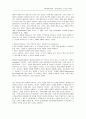 [원서번역] Assessment in social work (저자 - Judith Milner and Patrick O`Byrne) 08장.The Navigator`s Map : Solution-focused Approaches 6페이지