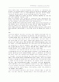 [원서번역] Assessment in social work (저자 - Judith Milner and Patrick O`Byrne) 08장.The Navigator`s Map : Solution-focused Approaches 9페이지