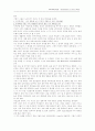 [원서번역] Assessment in social work (저자 - Judith Milner and Patrick O`Byrne) 08장.The Navigator`s Map : Solution-focused Approaches 11페이지
