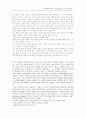 [원서번역] Assessment in social work (저자 - Judith Milner and Patrick O`Byrne) 08장.The Navigator`s Map : Solution-focused Approaches 12페이지
