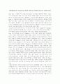 [원서번역] STRENGTHS-BASED GENERALIST PRACTICE (저자 - JOHN POULIN) PART 2  Chapter. 11(p.298~326) 2페이지